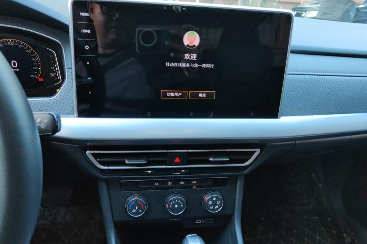 Used Volkswagen Lavida 2023 1.5L Automatic Starry Sky 5 Million Edition Audio And AC Panel