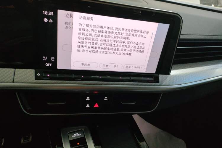 Used Volkswagen Tavendor 2023 380TSI Four-Wheel Drive R-Line Cruise Edition