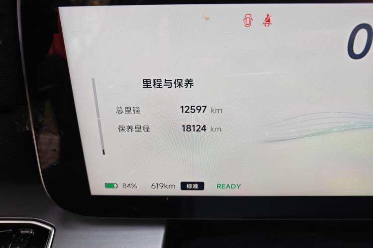 Used ARCFOX Alpha S6 2025 735MAX 175kW