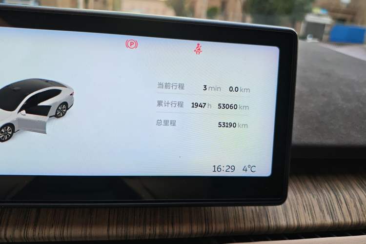 Used Nio ET7 2022 75 kWh
