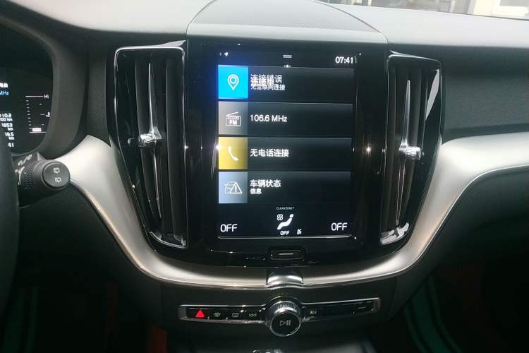 Used Volvo XC60 2021 T5 4x4 Smart Luxury Edition Audio And AC Panel