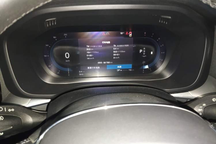 Used Volvo XC60 2023 B5 4x4 Smart Luxury Edition Instrument Cluster