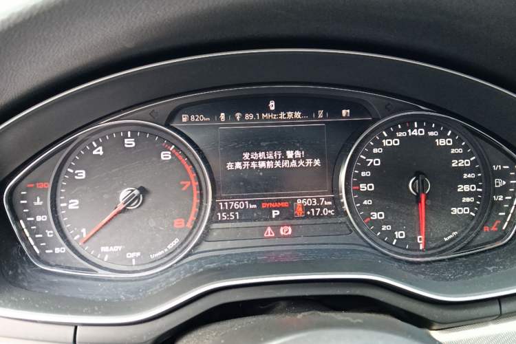 Used Audi A5 2017 Coupe 40 TFSI Fashion Model Instrument Cluster