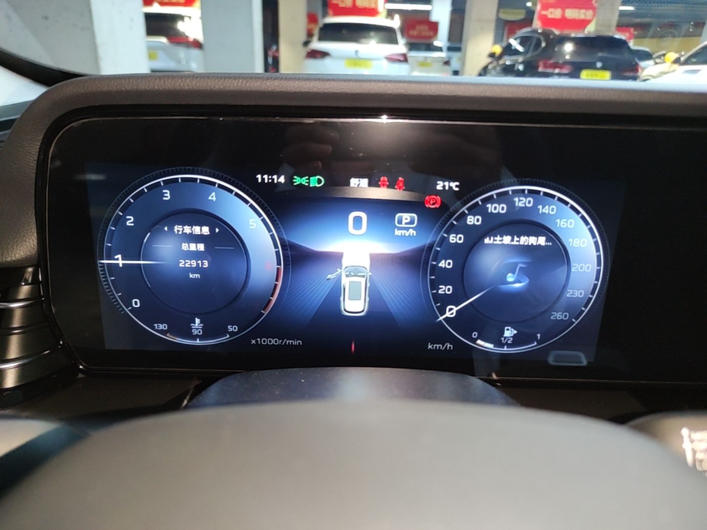 Hongqi HS5 2023 2.0T Four-Wheel Drive Flagship Pro Edition - Chinese Trim Xiang — снимка 14