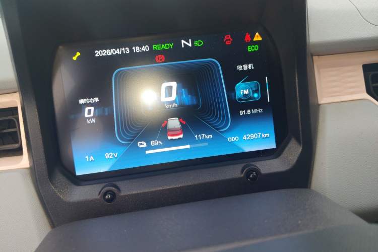 Used Chery QQ Ice Cream 2022 170km Sundae Phosphate Lithium-Ion Instrument Cluster