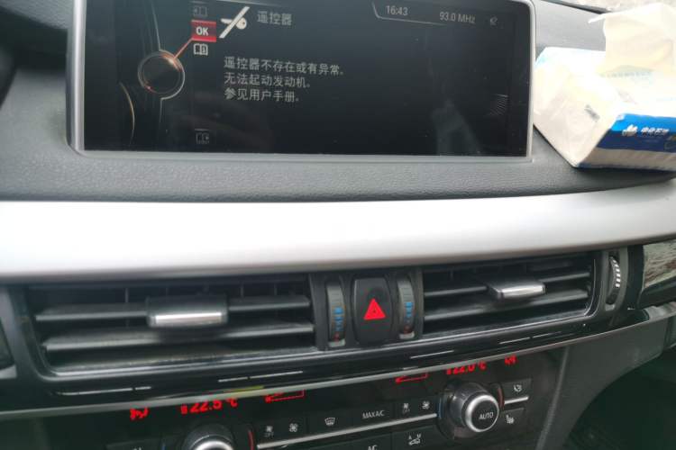 Used BMW X5 2015 xDrive35i U.S. specification
