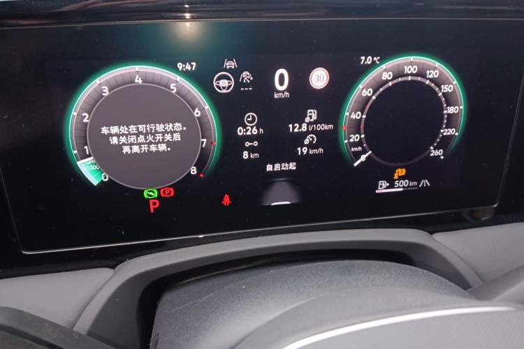 Used Volkswagen Magotan 2024 380TSI DSG Prestige Edition DaMai Package Instrument Cluster