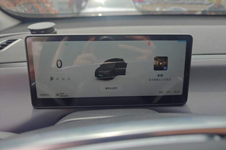 Used Leapmotor C10 2024 530 Smart Edition Instrument Cluster