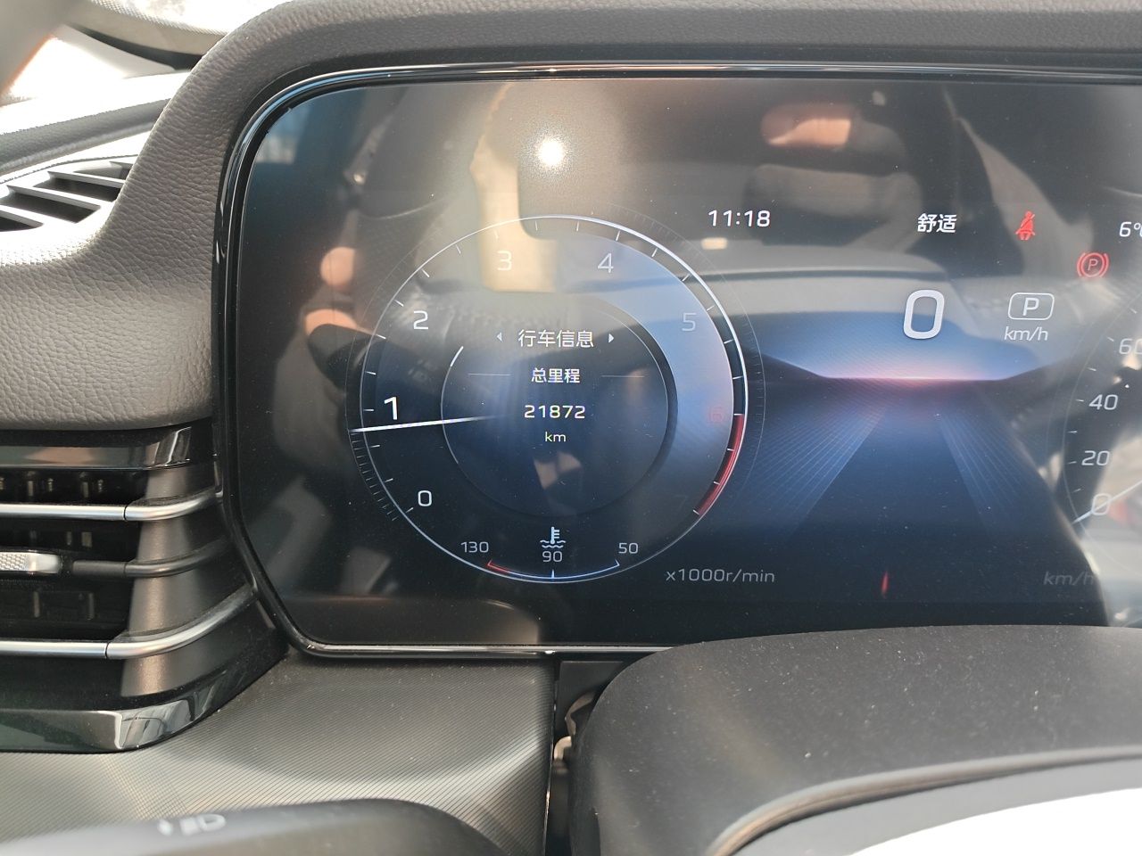 Hongqi HS5 2023 2.0T Qixiang Pro Edition — снимка 12