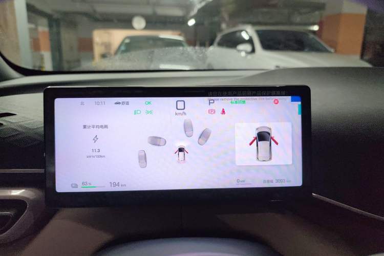 Used BYD Seagull 2025 Smart Drive Version 305 km Freedom Edition Instrument Cluster