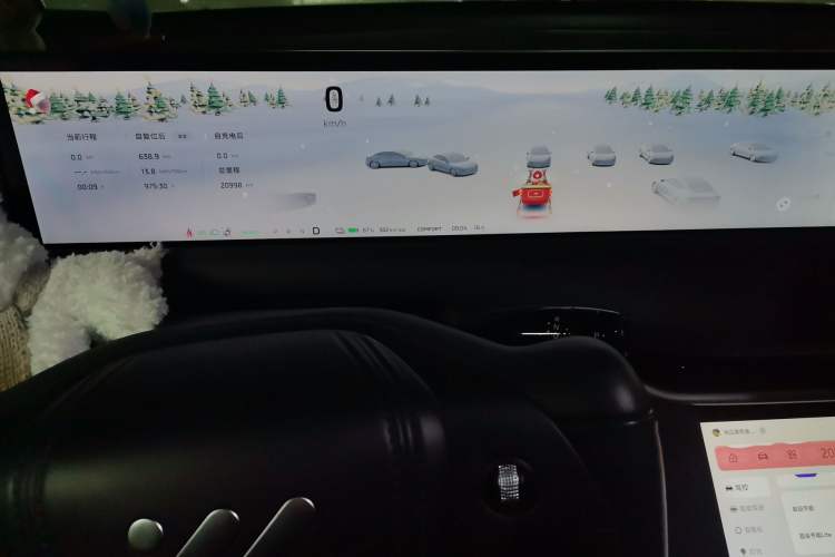 Used IM LS6 2025 Long-Range Lingxi Smart Enjoyment Edition Instrument Cluster