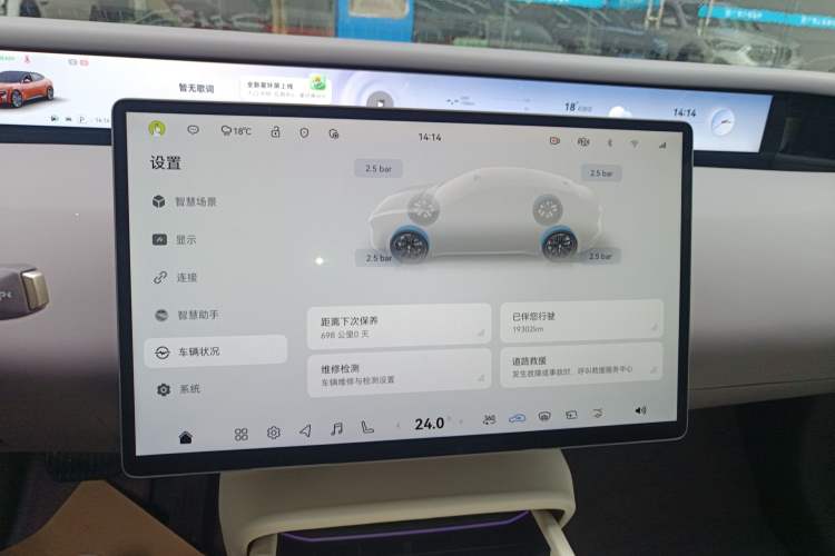 Used Avatr 06 2025 Pro Range-Extended Edition