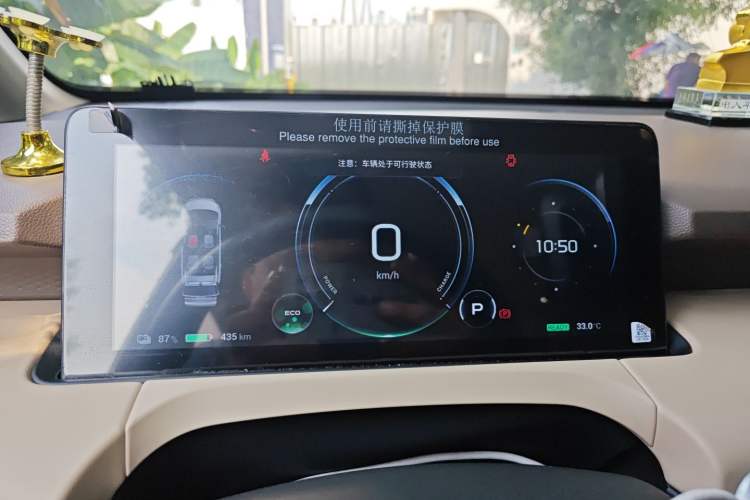 Used AION Y 2021 70 Intelligent Edition