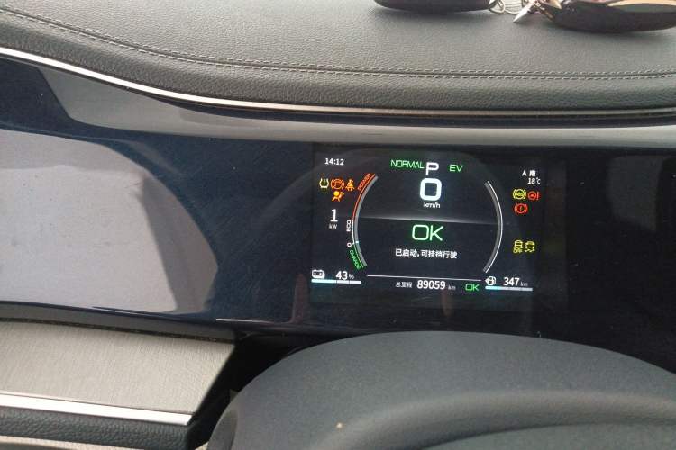 Used BYD Qin PLUS 2021 DM-i 120KM Prestige Model
