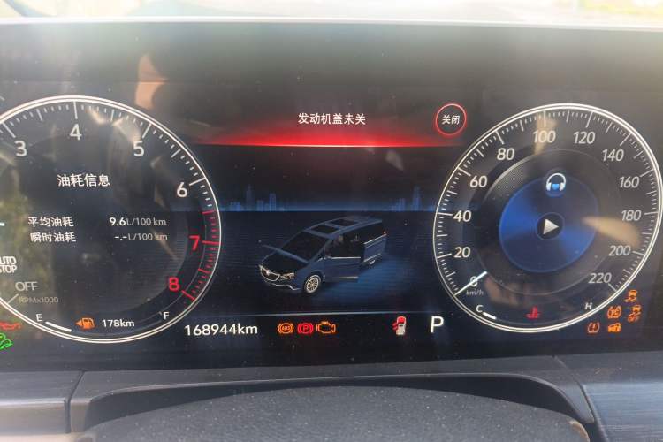 Used Buick GL8 2021 ES Landtrek 653T Comfort Edition Instrument Cluster