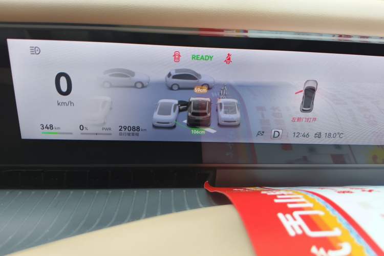 Used Avatr 07 2024 Max Pure Electric Edition