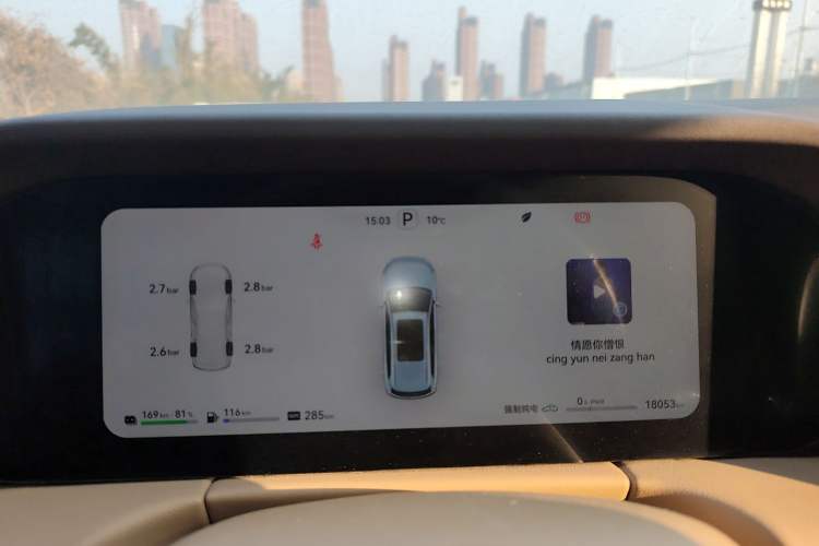 Used Hima AITO M7 2024 1.5T Four-Wheel Drive Plus Version 5 Seats Instrument Cluster