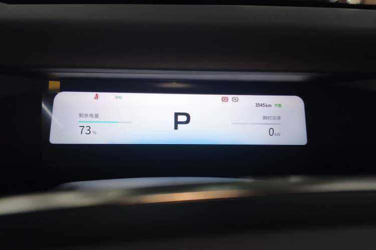 Used Chery Fulwin X3 Plus 2025 Model 501 Four-Wheel Drive Smart Leading Edition