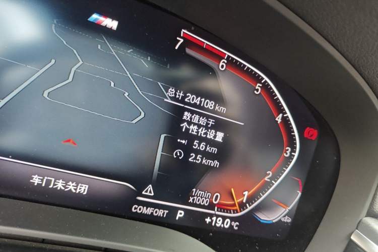 Used BMW 5 Series 2021 530Li xDrive M Sport Package
