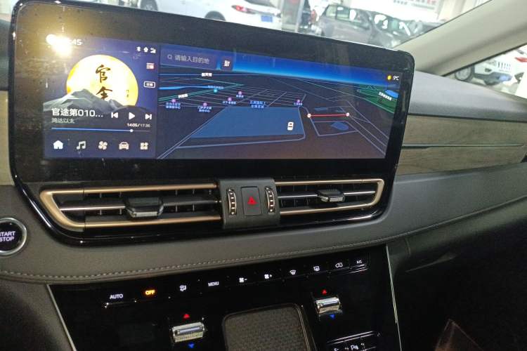 Used Hongqi HQ9 PHEV 2024 2.0T Four-Wheel Drive Business Edition Audio And AC Panel