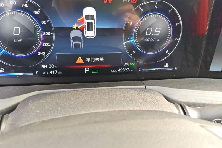 Used Changan CS75 PLUS 2021 2.0T Automatic Flagship Edition