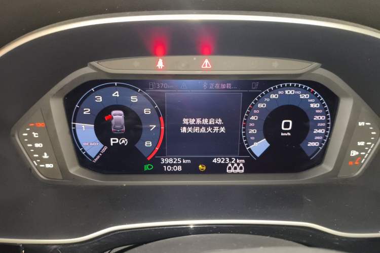 Used Audi Q3 2020 35 TFSI Fashion Dynamic Model Instrument Cluster