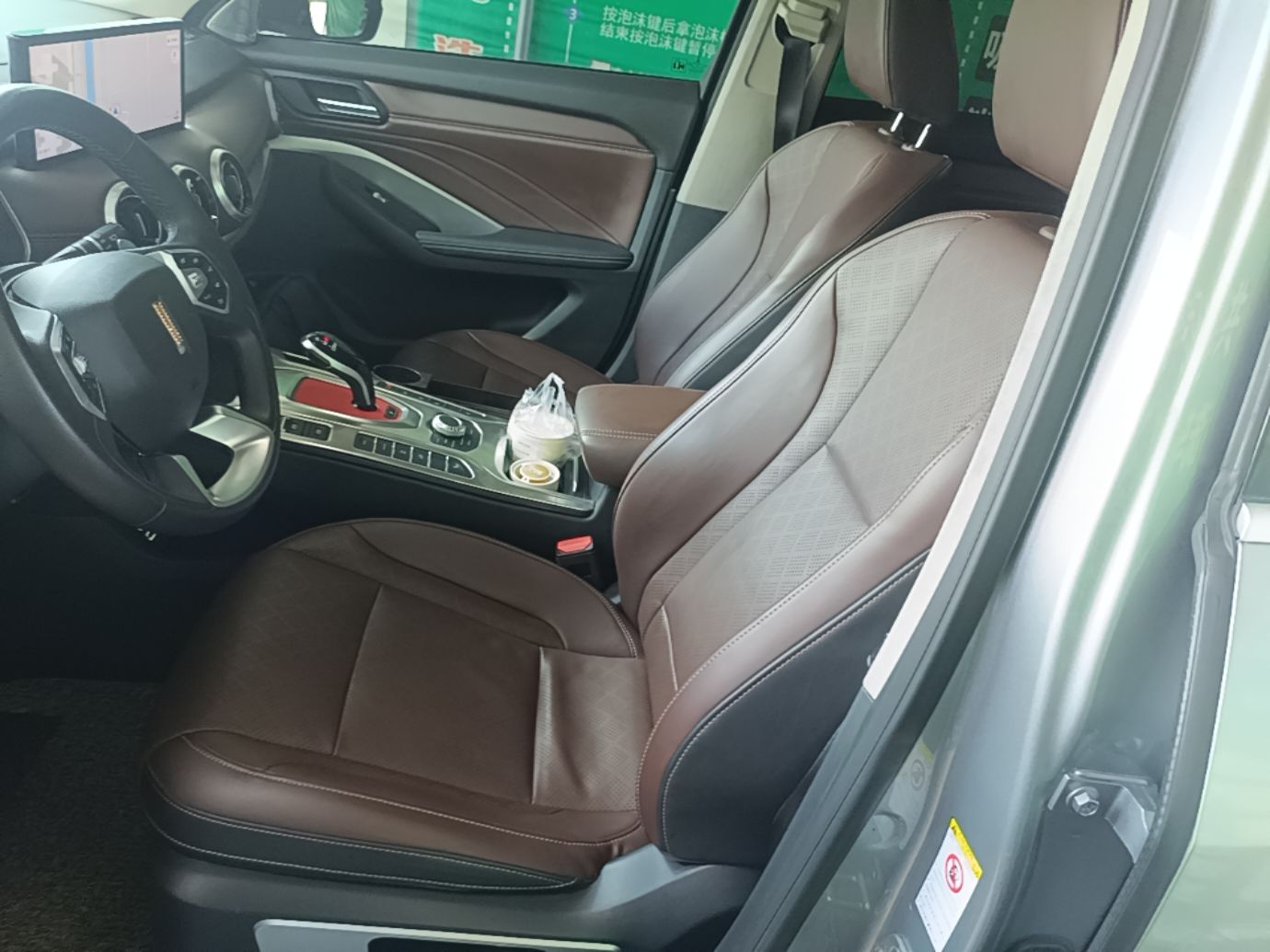 Interior delantero