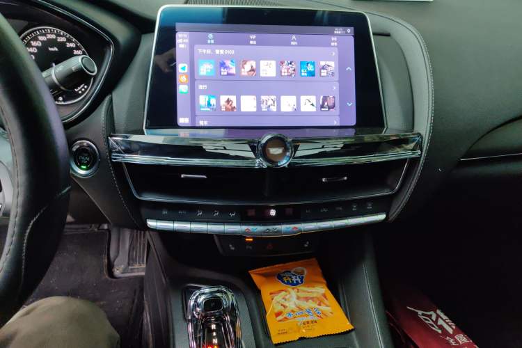 Used Cadillac CT5 2021 28T Luxury Model Audio And AC Panel