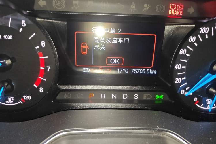 Used Ford Mondeo 2013 2.0L GTDi 200 Fashion Edition
