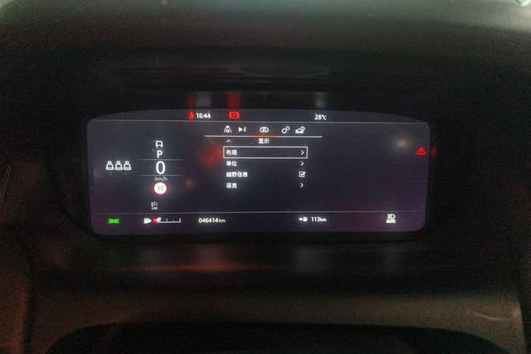 Used Land Rover Discovery Sport 2021 249 PS R-Dynamic S Performance Edition