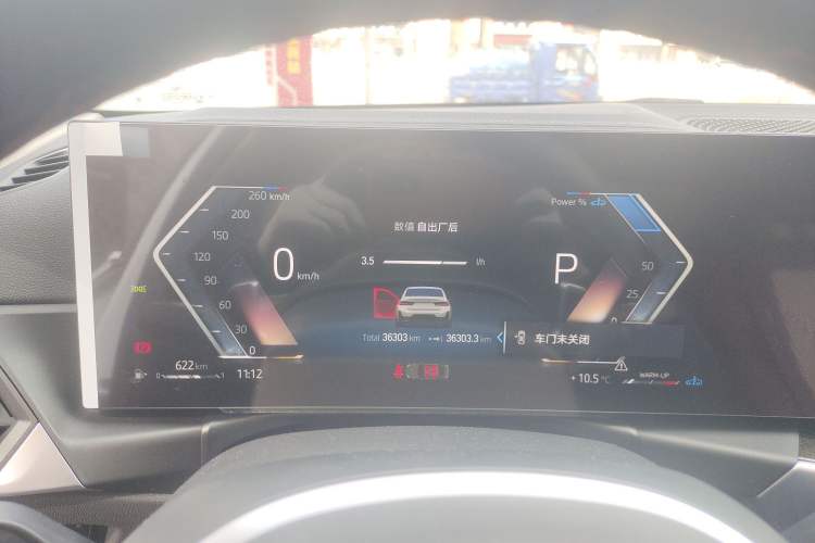 Used BMW 3 Series 2023 325Li M Sport Package