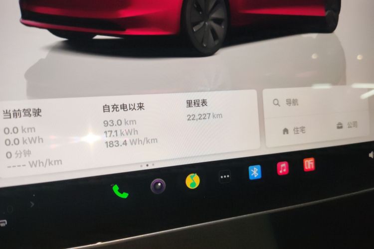 Used Tesla Model 3 2023 Rear-Wheel-Drive Version
