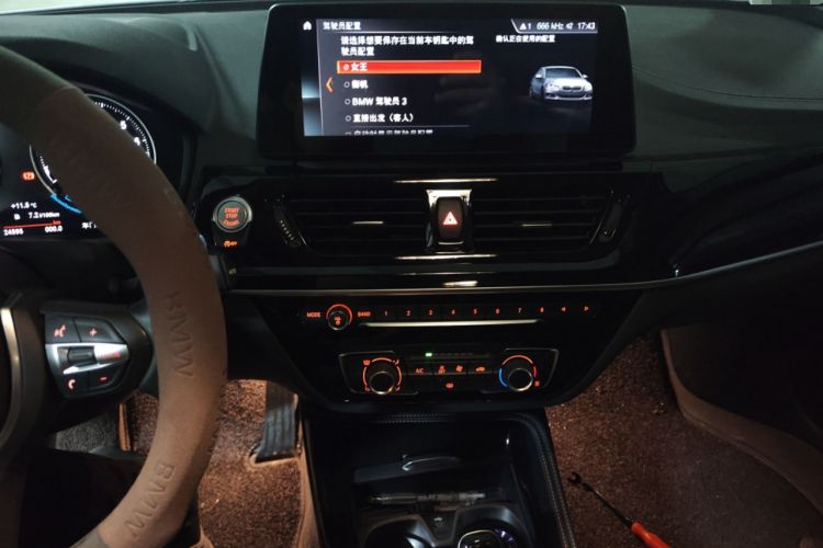 Used BMW 1 Series 2023 125i M Sport Night Edition
