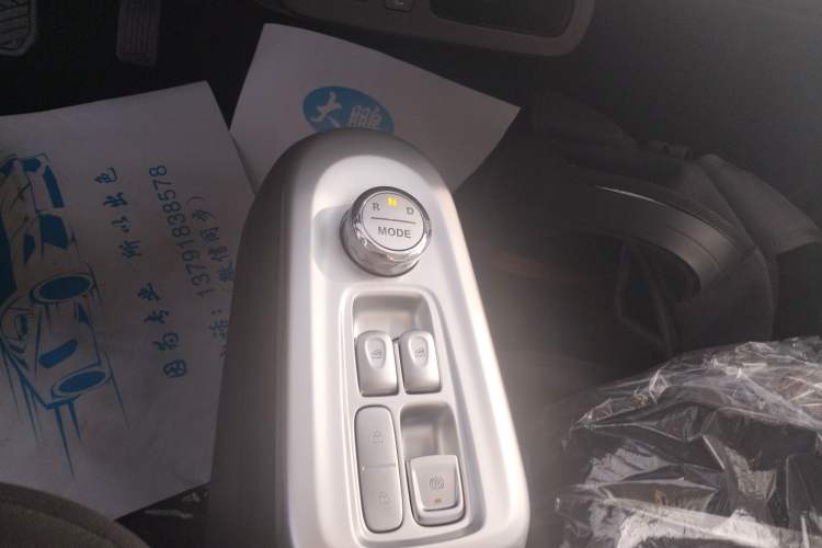 Used CHANGAN NEVO Lumin 2026 Model Treasure Edition 205km Beloved Beige Guoxuan
