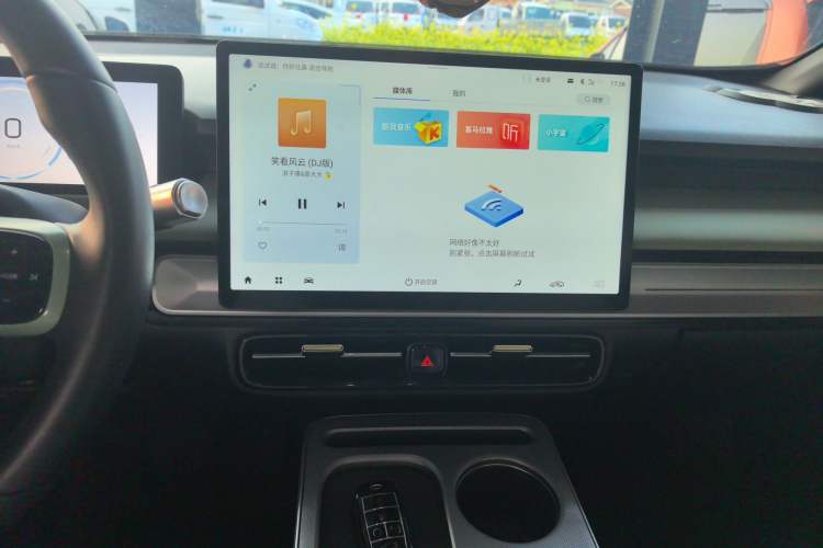 Used AION Y 2023 Plus 510 Smart Edition
