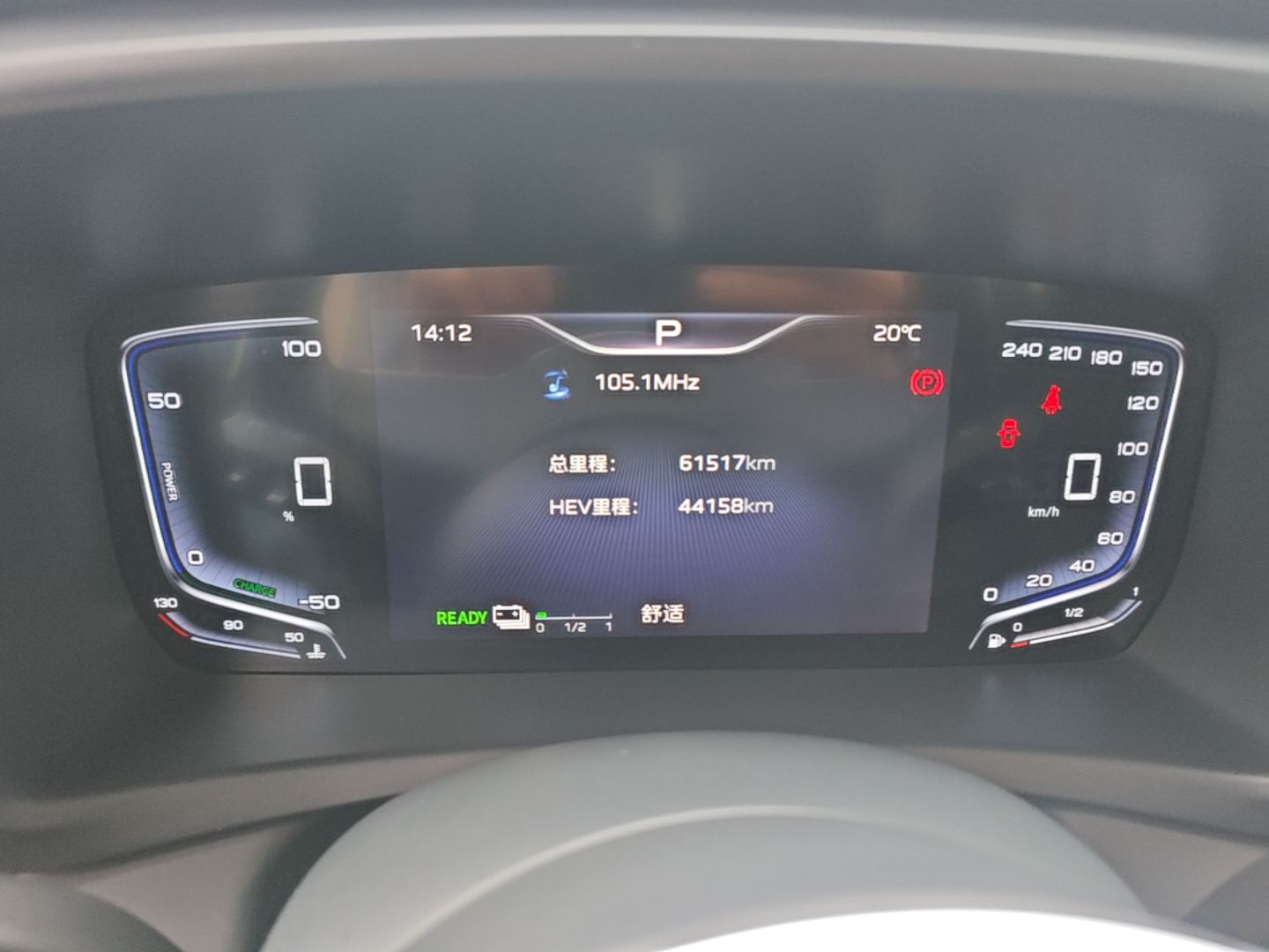Hongqi HQ9 PHEV 2024 2.0T Four-Wheel Drive Business Edition — снимка 14