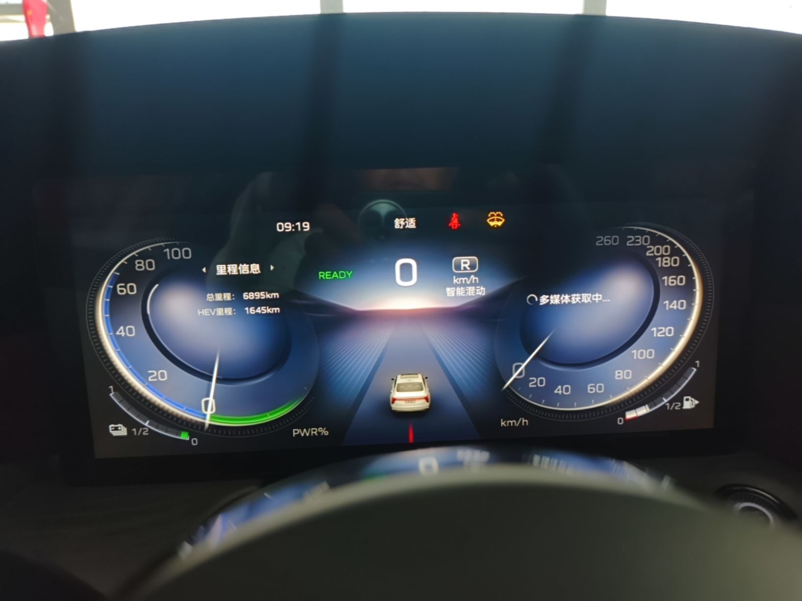 Hongqi H5 PHEV 2025 130 Super Hybrid Version — снимка 16