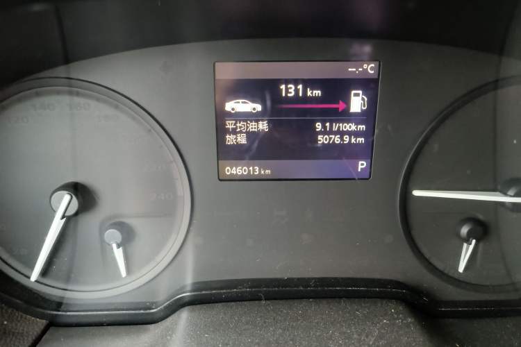 Used Qoros 3 2018 Sedan 1.6L Automatic Leading Model
