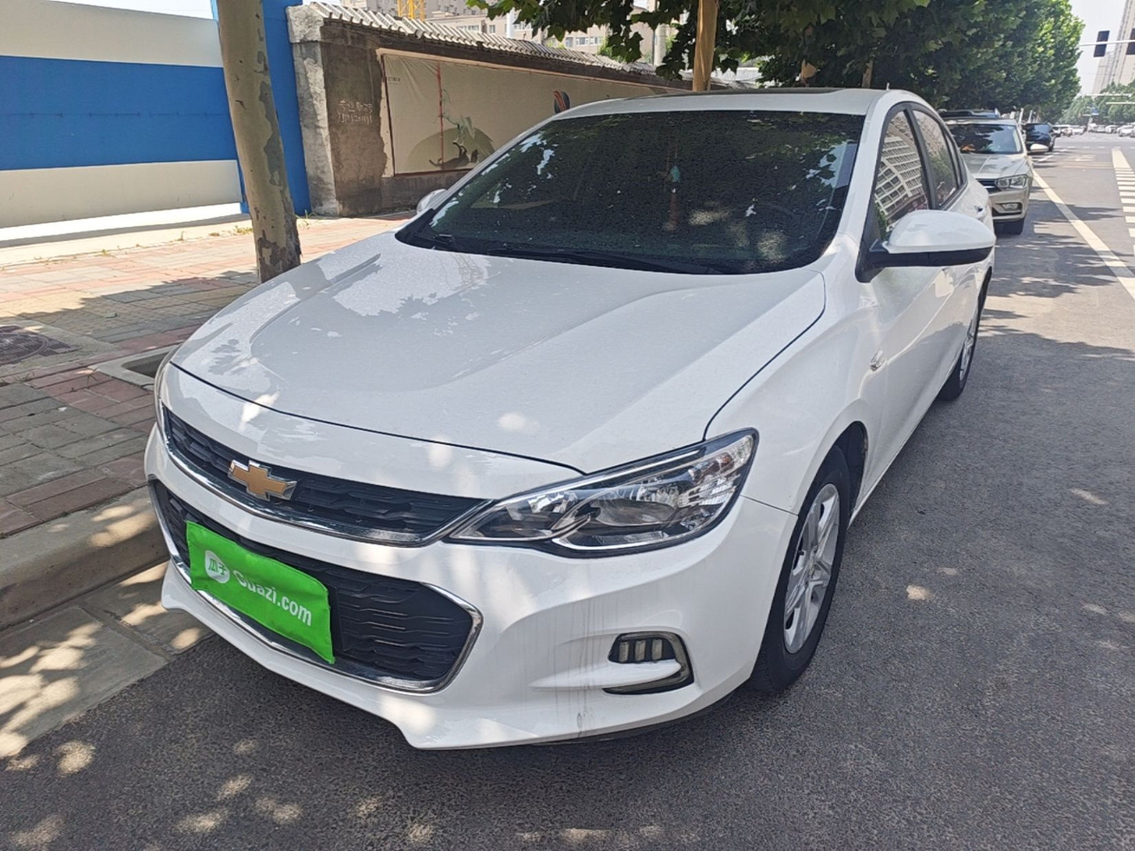 Under Front Bumper