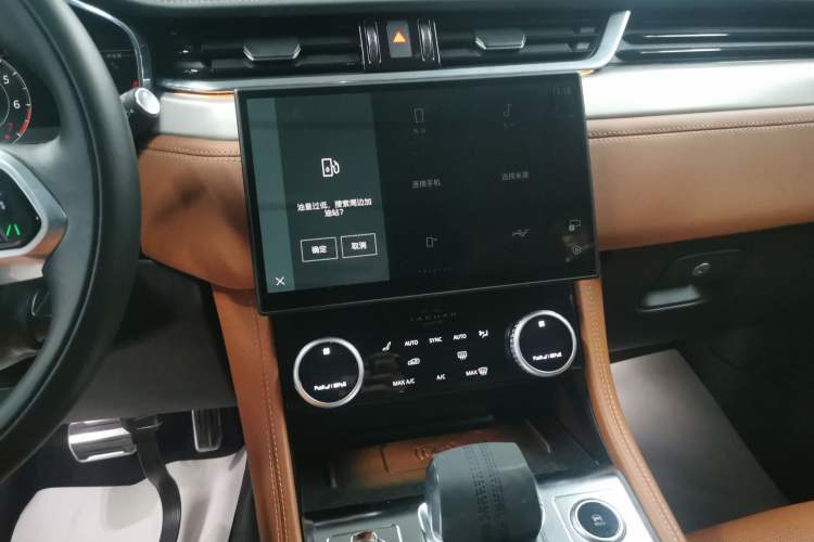 Used Jaguar F-PACE 2025 P250 R-Dynamic SE