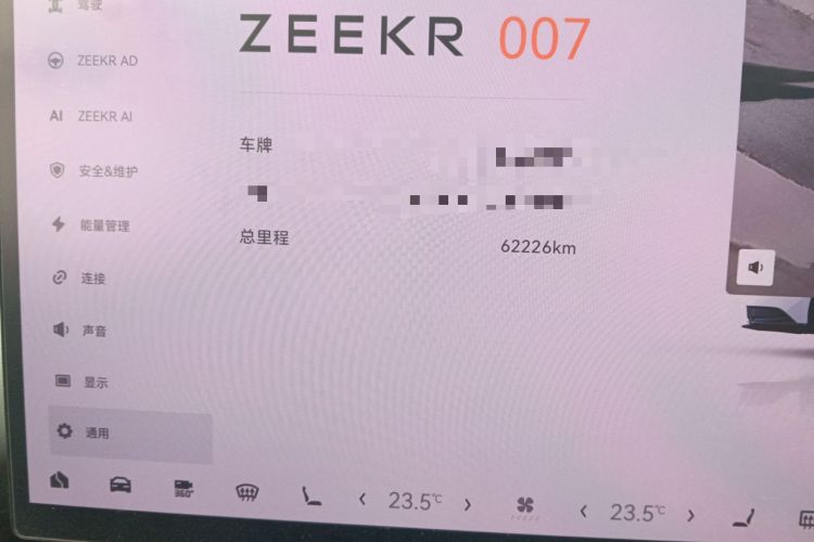 Used Zeekr 007 2024 Four-Wheel Drive Intelligent Driving Version 100 kWh
