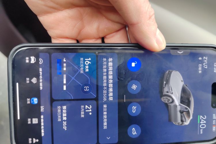 Used Xiaomi Auto YU7 2025 Ultra-Long Range Rear-Wheel Drive Version
