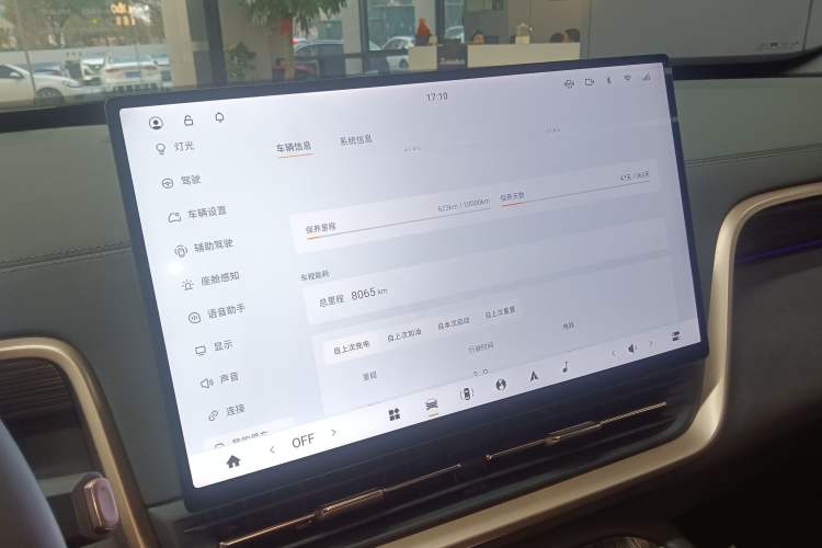 Used Dongfeng eπ eπ008 2025 210 Ultra Range-Extended Version 5 Seats Audio And AC Panel