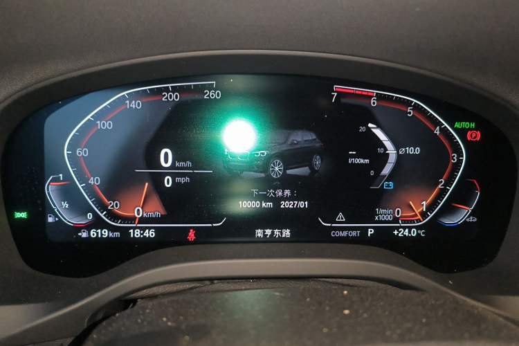 Used BMW X3 2021 Facelift xDrive28i M Sport Package Instrument Cluster