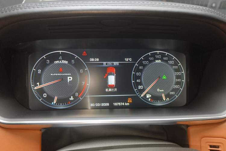 Used Land Rover Range 2016 5.0 SC V8 AB Prestige Extended Version
