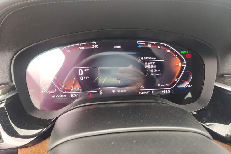 Used BMW 6 Series GT 2022 630i M Sport Package