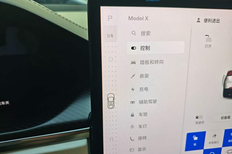 Used Tesla Model X 2023 Three-Motor All-Wheel-Drive Plaid Version
