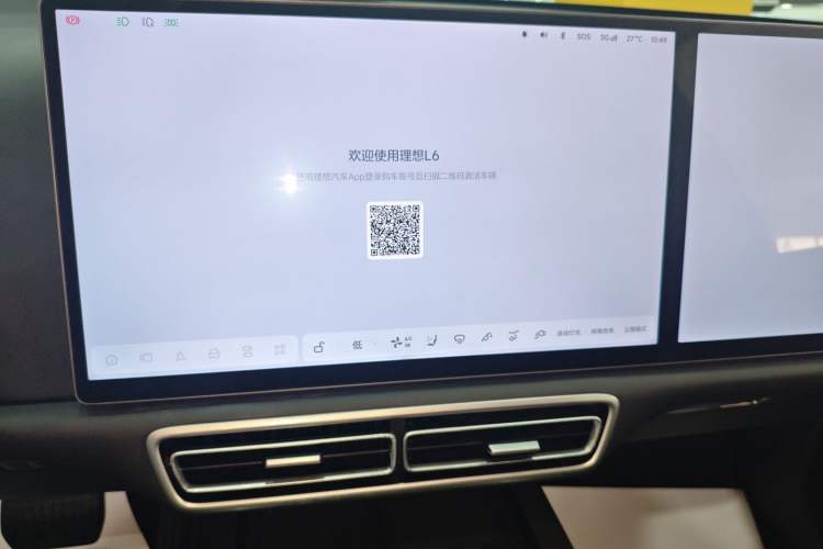 Used Li Auto L6 2024 Max Audio And AC Panel