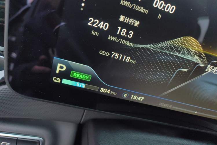 Used AION V 2020 70 Intelligent Edition
