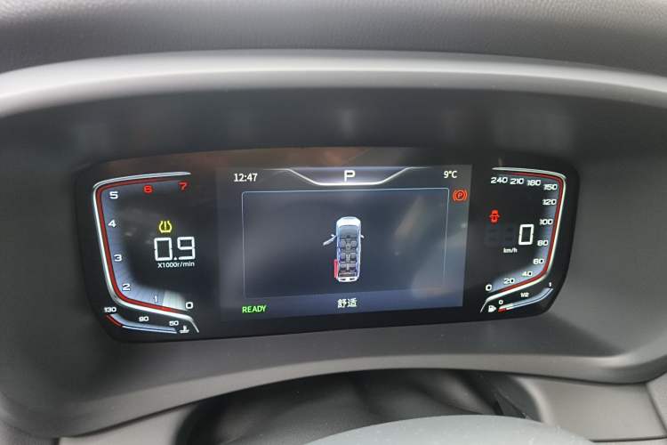 Used Hongqi HQ9 2023 2.0T Smart Connect Flagship Edition Instrument Cluster